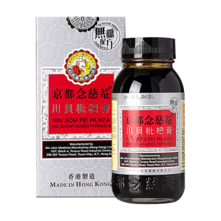 香港京都念慈庵川贝蜜炼枇杷膏港版150ml无糖润肺化痰止咳嗽糖浆