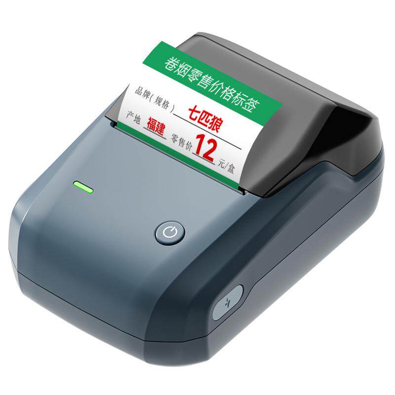 精臣B1烟草价格标签打印机