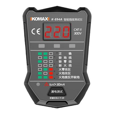 科麦斯智能插座相位检测仪电源