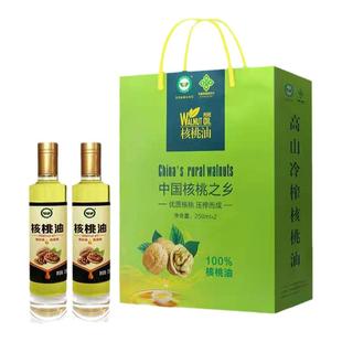 陕西商洛山阳特产核桃油核桃仁食用油年货礼盒包邮
