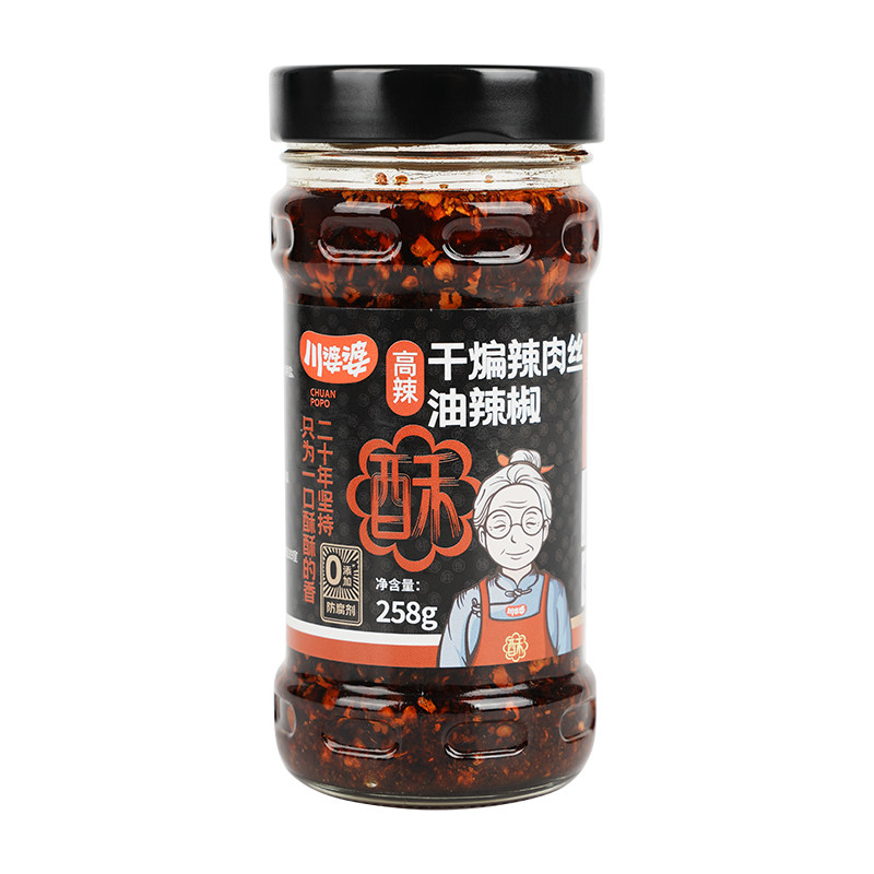 川婆婆干煸辣肉丝酥椒酱非遗特产拌饭拌面辣椒酱下饭神器四川辣酱
