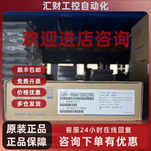 议价全新安川SGDV-1R6A01B002000  200W伺服驱动器原装功能完好