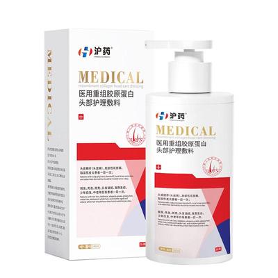 【医用头皮护理】专攻毛囊炎皮炎