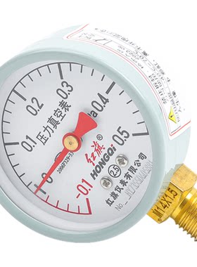 红旗仪表厂家直销压力表免费开票
