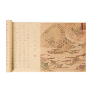 太上感应篇描红长卷手抄经文经书道家抄经本中小楷毛笔字帖书法临摹钢笔式软笔初学者入门练习宣纸楷书练字帖