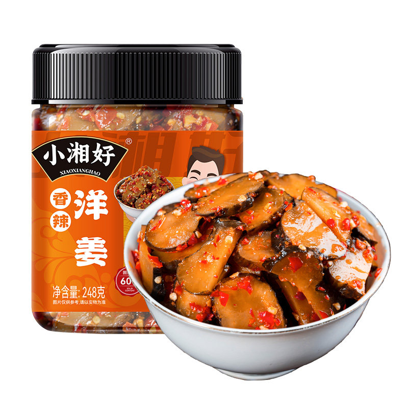 香辣洋姜酱菜咸菜下饭菜湖南特产鬼子姜农家泡菜四川腌制瓶装生姜