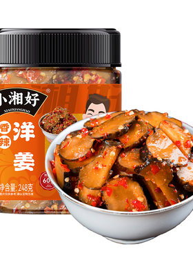 湖南特产农家香辣洋姜腌制下饭菜