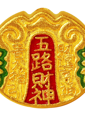 古法五路财神八卦串珠彩色烧蓝