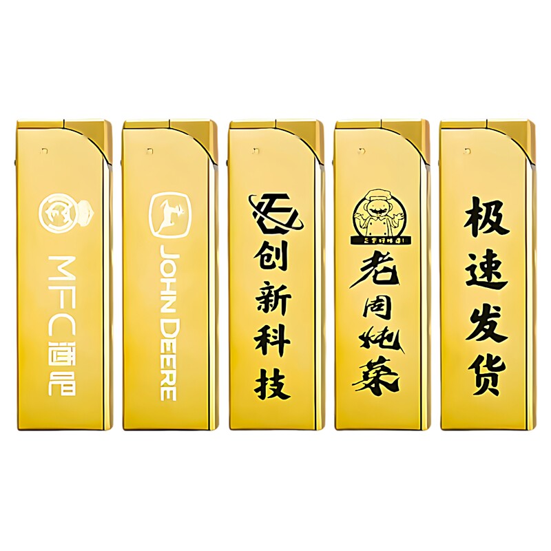 实用定制印字广告打火机金属防风