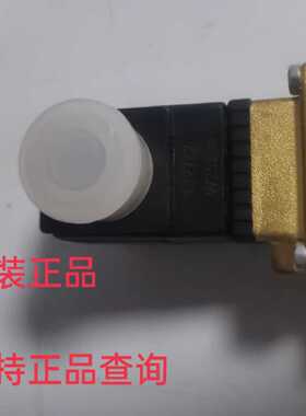 议价burkert宝德5281电磁阀,00134345,直通式防腐 黄铜材质适用