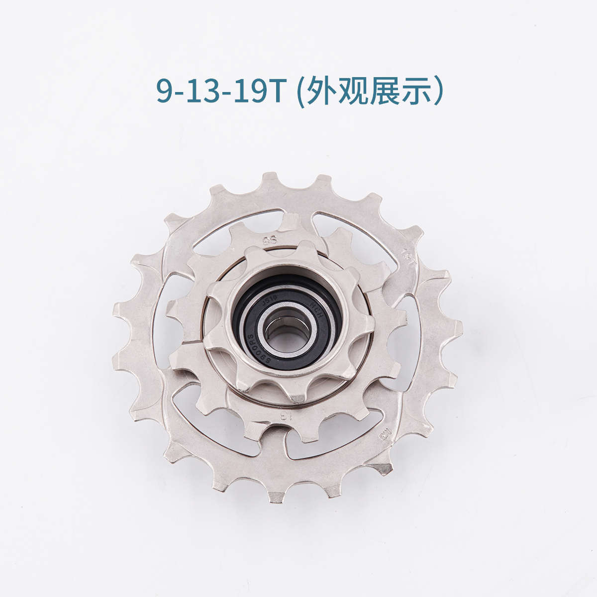 米洛风行K3外三外五5速MX9轮组RX指拨后拨变速器外三齿飞轮