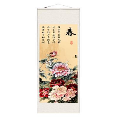 客厅风水靠山新中式挂画