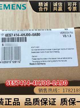 议价6ES7414-4HJ00-0AB0西门子S7-400 CPU模块414H中央处理器组件