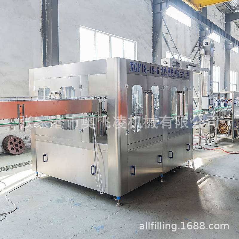 纯净水灌装机 厂家冲洗灌装封盖三合一设备 矿泉水全自动处理设备