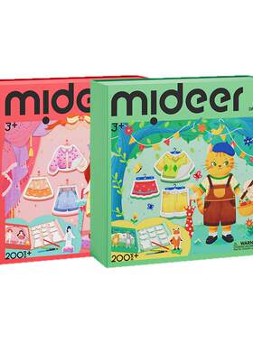 mideer弥鹿贴纸书儿童3-6岁女孩