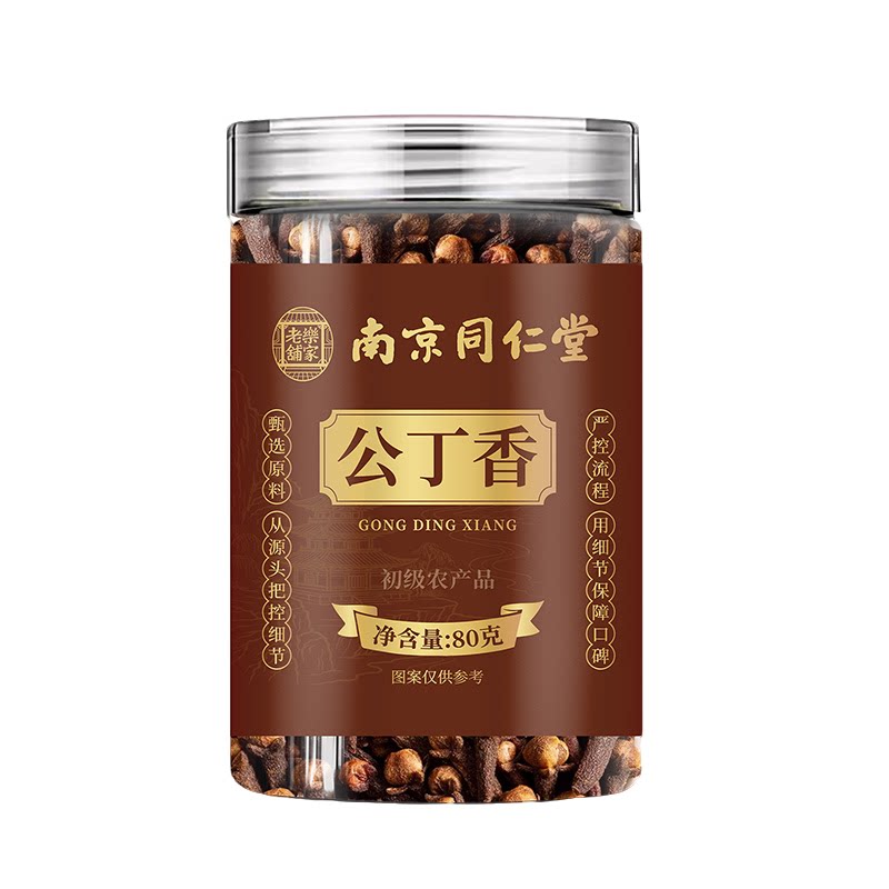 南京同仁堂乐家老铺公丁香当季新货手工筛选泡水泡茶80g/罐装