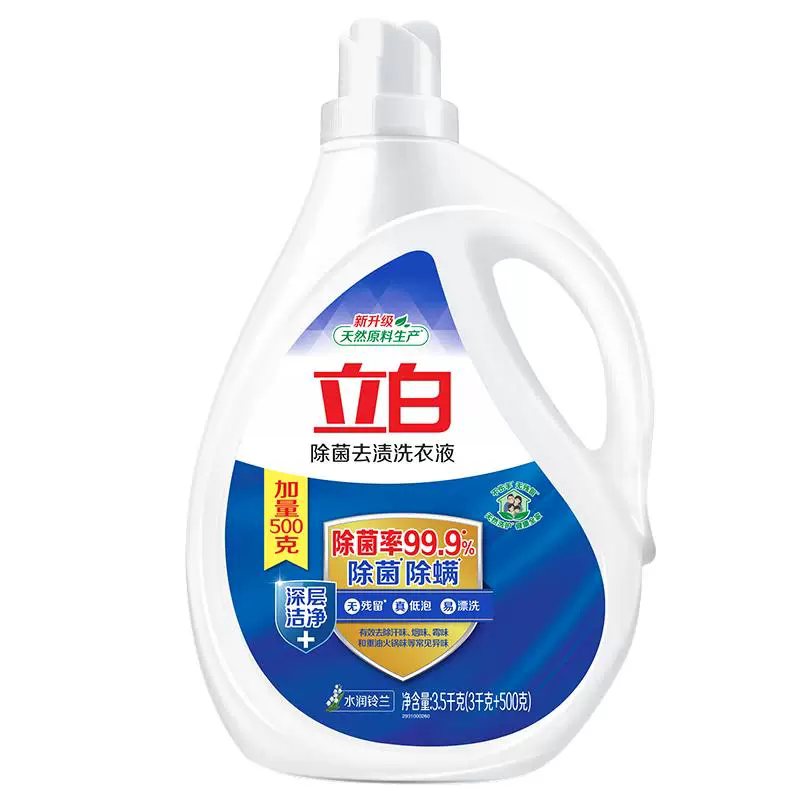 立白除菌除螨去渍洗衣液大瓶28斤