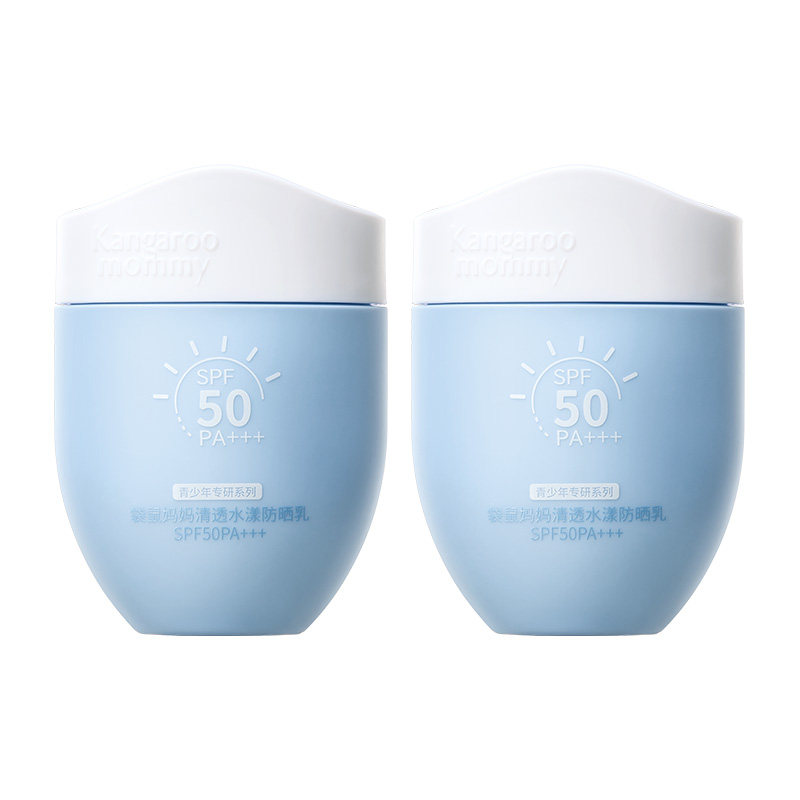 【秒杀】袋鼠妈妈青少年防晒霜学生高倍防晒专用隔离紫外线防晒乳