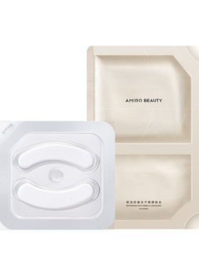 AMIROBEAUTY觅光抗皱冻干眼膜