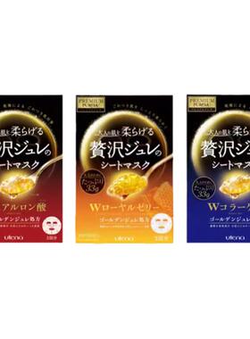 玻尿酸补水保湿日本面膜佑天兰