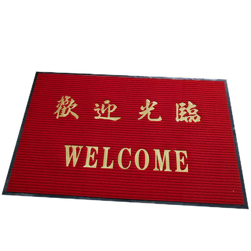 防水地垫进门地毯欢迎光临迎宾门垫防滑脚垫塑胶酒店餐厅地垫吸水