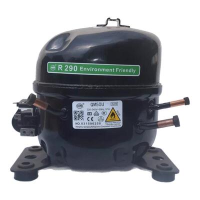 R290压缩机QM46uQM50UQM70U