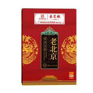 药房强推断货王&老北京足贴第1名
