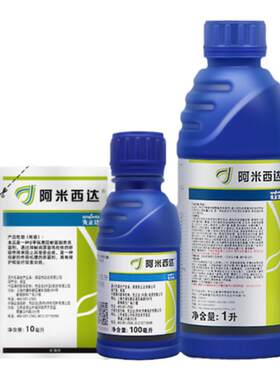 先正达嘧菌酯农药叶霉病