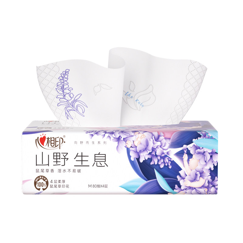 心相印抽纸向野而生鼠尾草纸巾