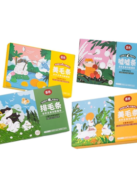 主食猫条功能美毛化毛排毛