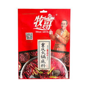 牧歌火锅底料300克鸡公煲底料麻辣鲜香火锅料冒菜麻辣烫串串底料