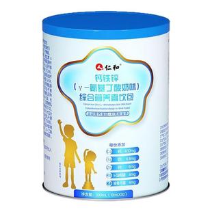 仁和钙铁锌Y-氨基丁酸液体钙直饮包儿童青少年学生长素成长口服液