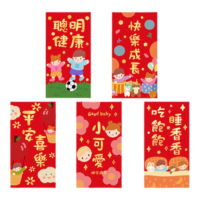 小宝宝！新年满月百日红包新款生日创意可爱烫金千元压岁钱利是封