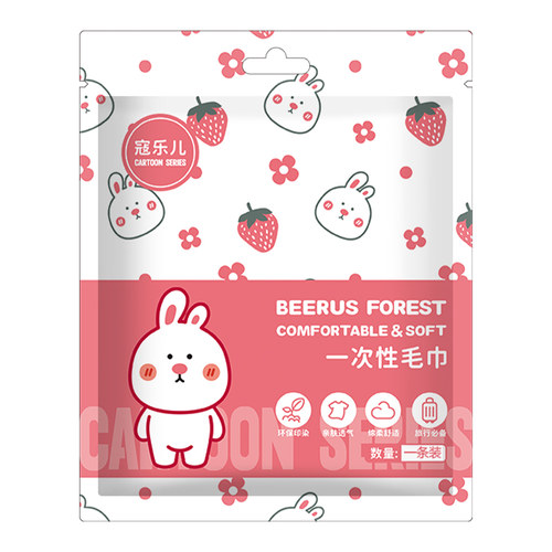 一次性绵柔毛巾1包独立包装