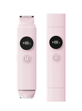 金稻私处剃毛器女专用电动脱毛仪