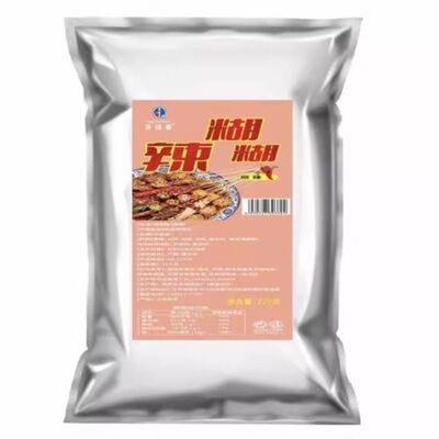 正宗宁夏特产辣糊糊串串麻辣火锅
