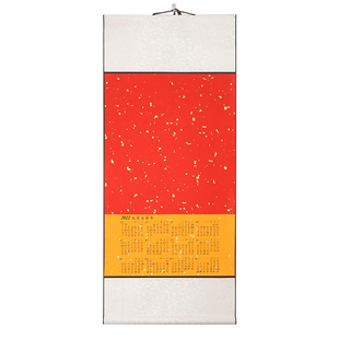 10卷批发装2026年空白挂历马年宣纸创意DIY书法国画创作专用生宣挂历空白纸挂轴半熟蜡染万年红纸可来图定制