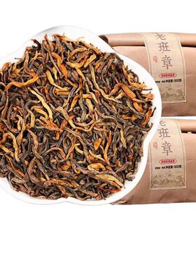 老班章十年熟茶|超1000次加购