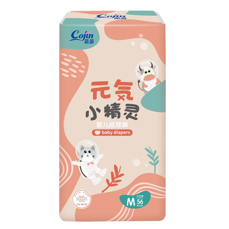 cojin/茵茵元気小精灵纸尿裤