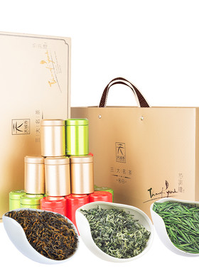 贵州茶叶小罐礼盒装明前2025新茶