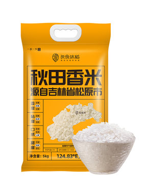 寿司米软糯圆粒米一粥一饭