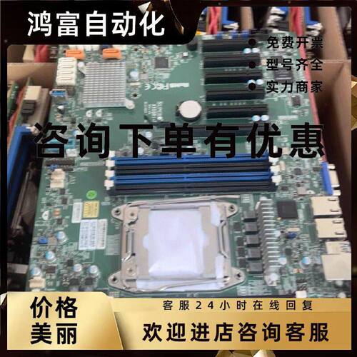 议价X10SRI-F主板  超微单路C612服务器