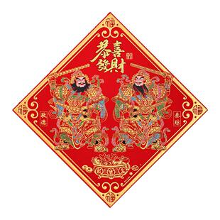 门神贴大门2026年马年磁吸贴纸新年春节秦叔宝尉迟恭入户门贴装饰