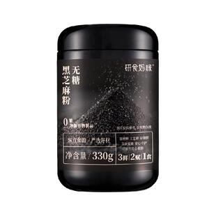 十月结晶研食妈咪无糖黑芝麻糊核桃芝麻黑豆粉代餐粉孕期营养早餐