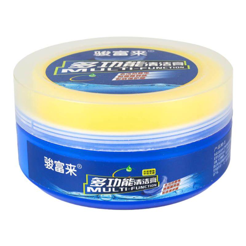 多功能清洁膏墙面皮革家具小白鞋多用途去污清洁剂沙发保养清洗膏