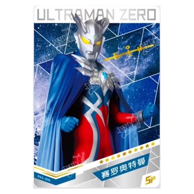 卡游奥特曼五周年典藏sp卡单卖