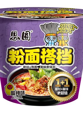 思圆速食泡面方便面粉丝粉面搭档