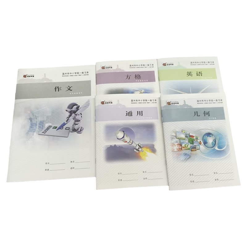 花语鸣笛正版温州市中小学生统一作业本方格拼田写字拼音田字格练字小学生练习
