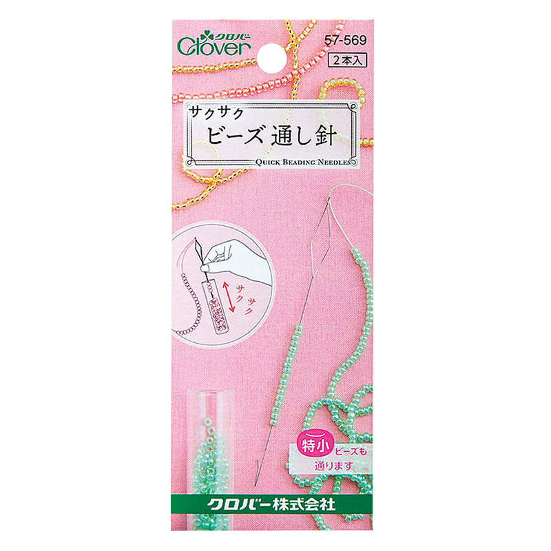 日本进口Clover法绣串珠针