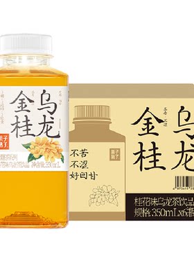 果子熟了无糖茶金桂乌龙